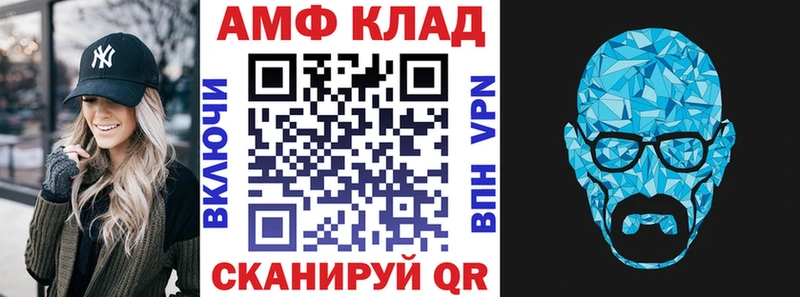 Амфетамин Premium  где продают   Аркадак 