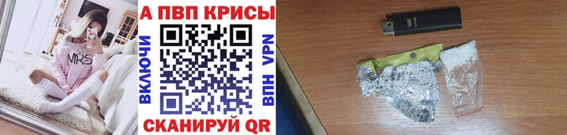 Альфа ПВП мука  дарнет шоп  гидра как зайти  Аркадак 