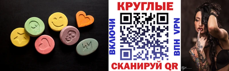Экстази 300 mg дарнет шоп Аркадак