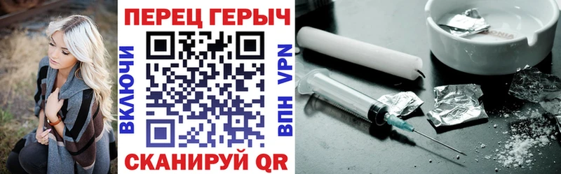 Героин афганец кракен зеркало Аркадак