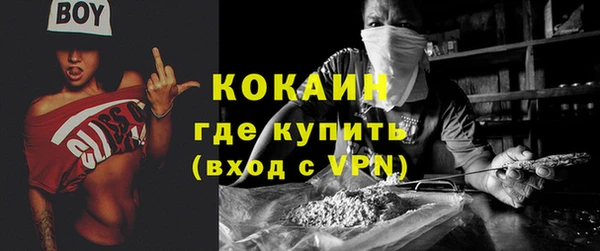 прущие крисы Армянск