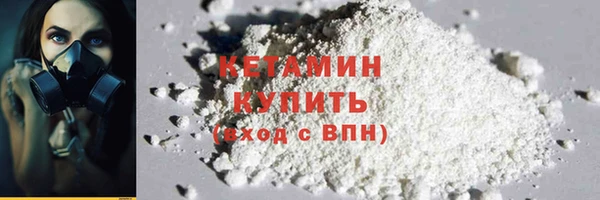 прущие крисы Армянск