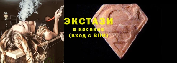 прущие крисы Армянск