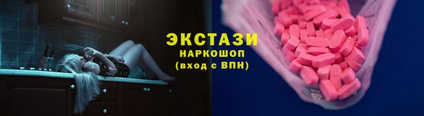 прущие крисы Армянск