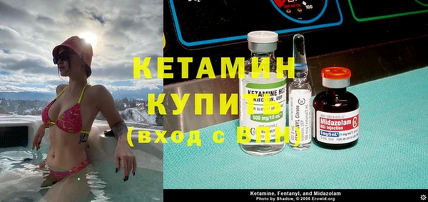 прущие крисы Армянск
