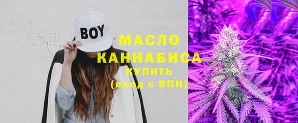 прущие крисы Армянск
