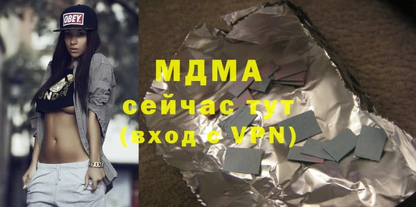 apvp Аркадак