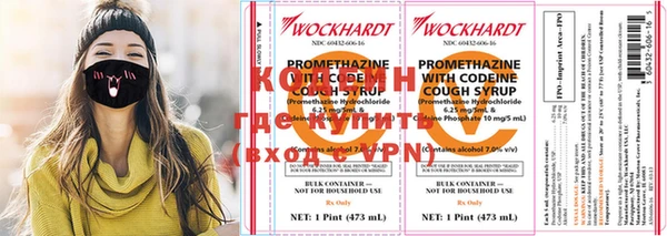 прущие крисы Армянск