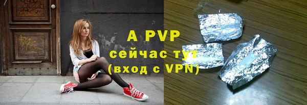 прущие крисы Армянск