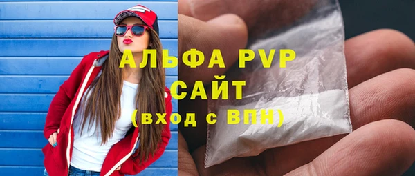 эйфоретик Пролетарск