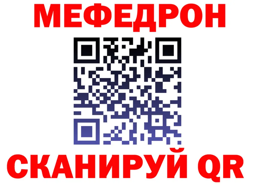A PVP Crystall вход площадка гидра Аркадак