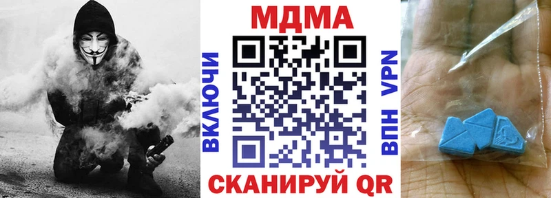 MDMA кристаллы  Аркадак 