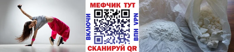 где купить наркоту  Аркадак  блэк спрут как зайти  Меф 4 MMC 