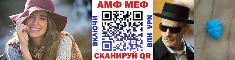 наркошоп Аркадак Первитин Декстрометамфетамин 99.9%