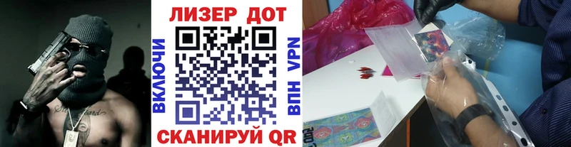 Марки NBOMe 1,5мг  blacksprut зеркало  Аркадак 