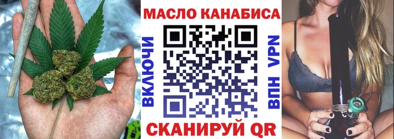 наркошоп  Аркадак  Дистиллят ТГК Wax 
